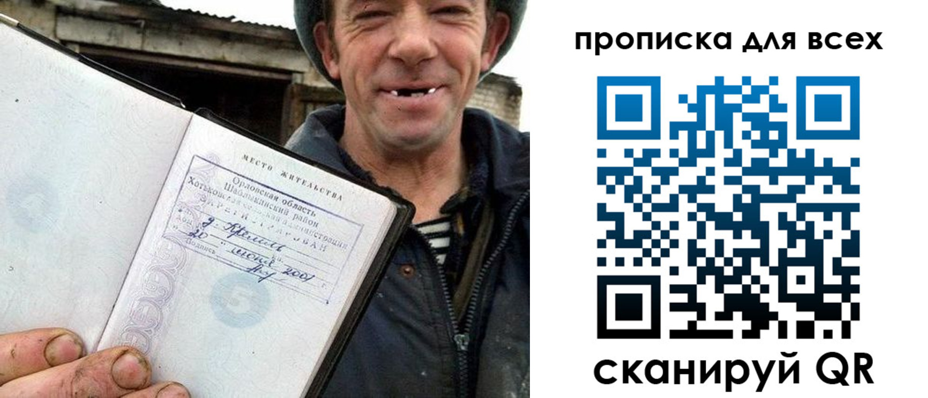 прописка иностранных граждан в Будённовске