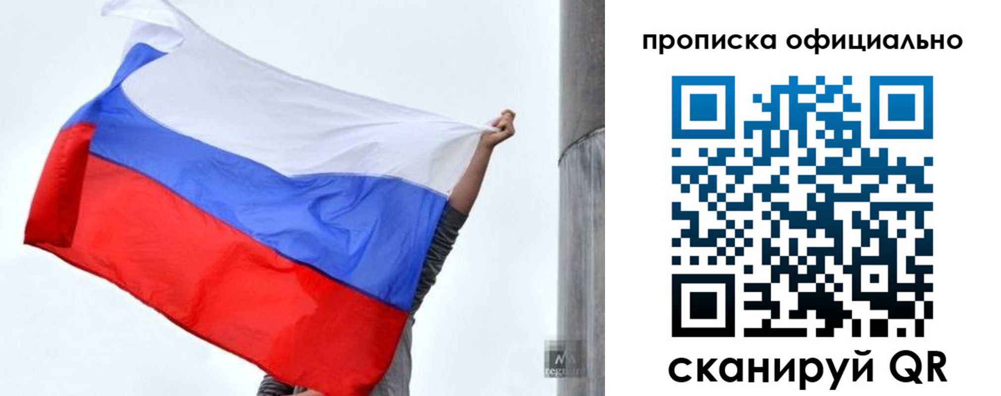 прописка гарантия в Будённовске