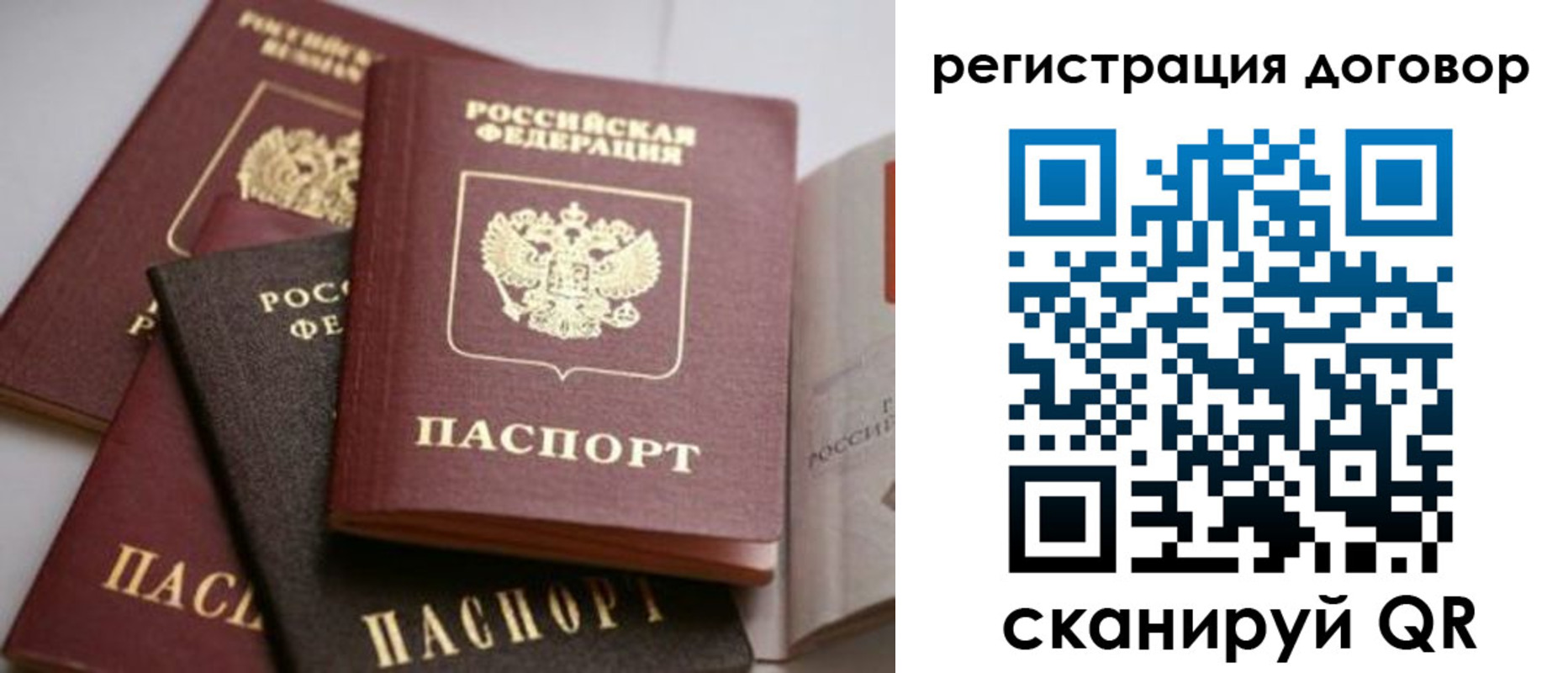 временная регистрация адрес в Будённовске