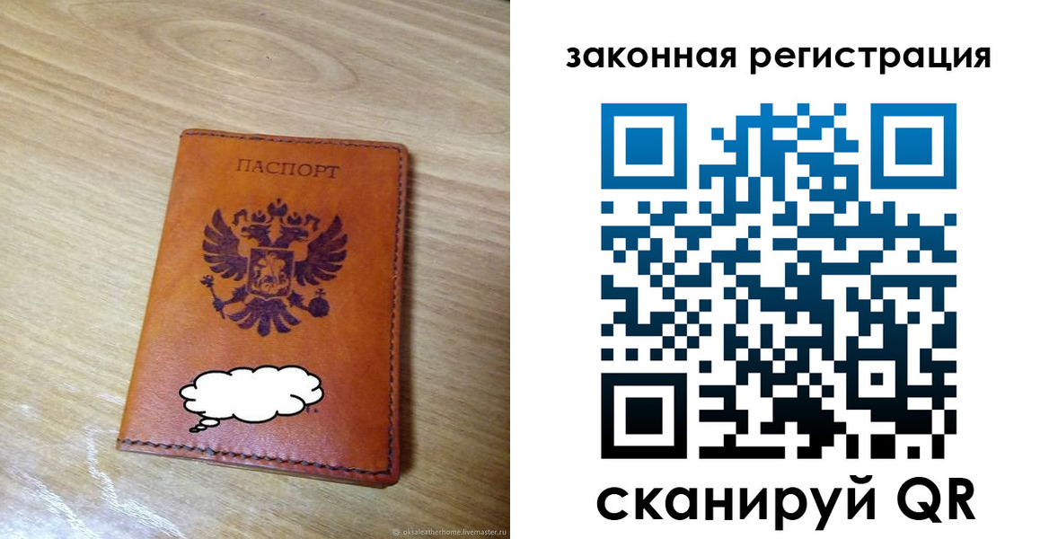 временная регистрация госуслуги в Будённовске
