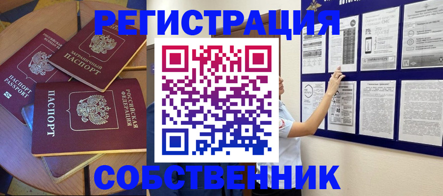 форма 3 в Будённовске