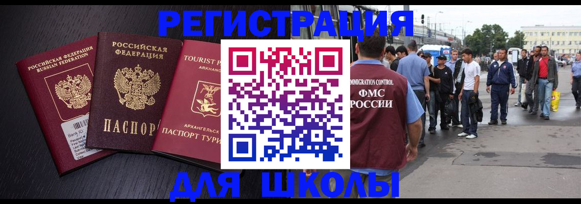 пропишу в квартире в Будённовске