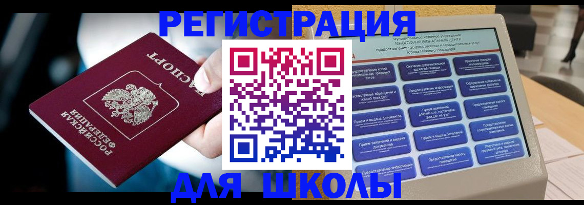 найти адрес прописки в Будённовске